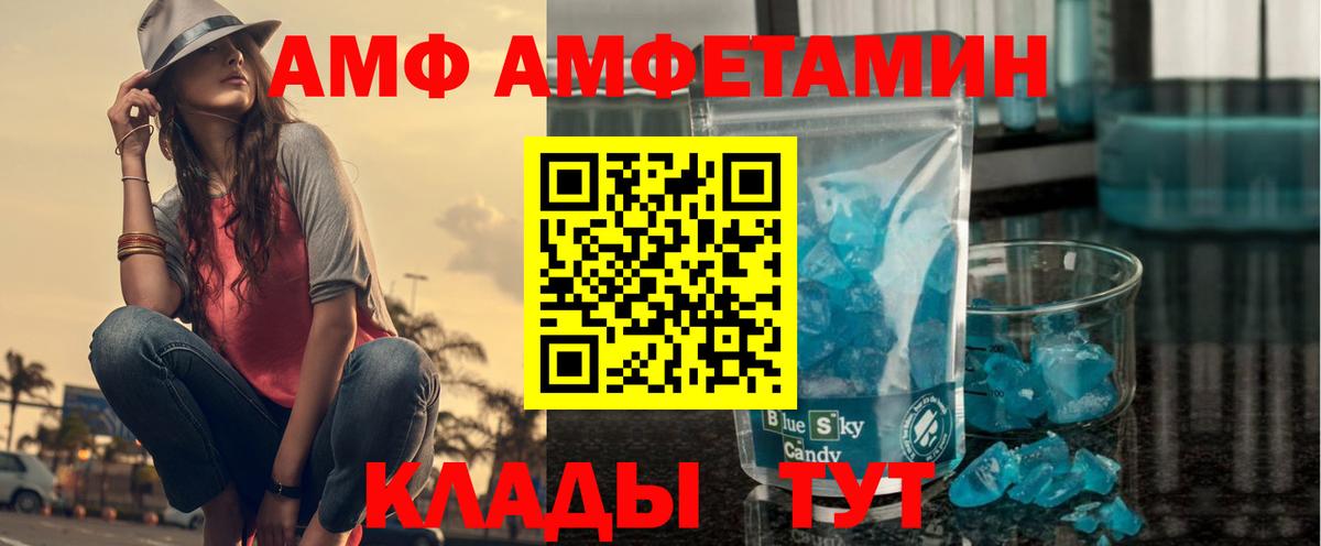 АМФЕТАМИН  Вход с VPN  Новоалександровск  дарк нет какой сайт  АМФЕТАМИН Premium 