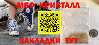 метадон Старая Купавна