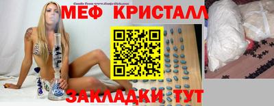 метадон Старая Купавна