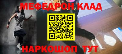 шишки Ставрополь