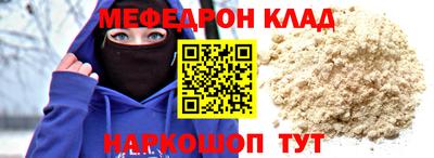 прущие грибы Среднеуральск