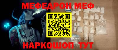 шишки Ставрополь
