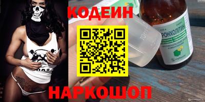 шишки Ставрополь