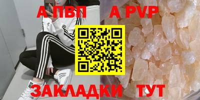 соль ск Тверь