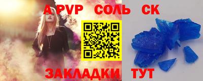 шишки Ставрополь