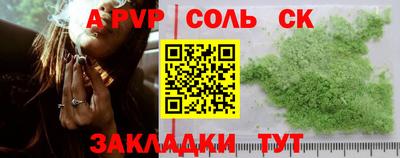 метадон Старая Купавна