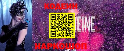 прущие грибы Среднеуральск