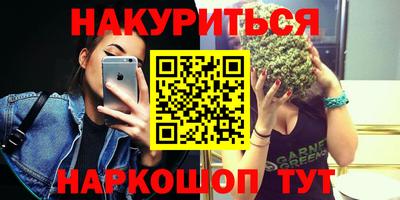 шишки Ставрополь