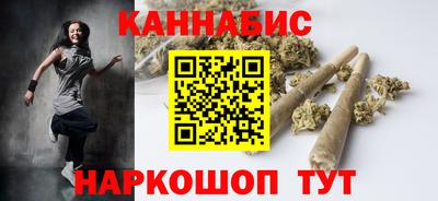 шишки Ставрополь