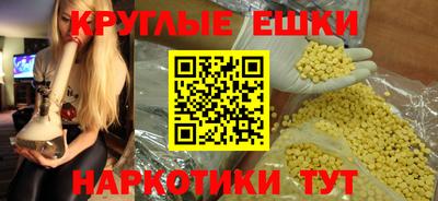 шишки Ставрополь