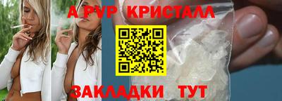 прущие грибы Среднеуральск