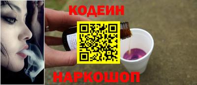 метадон Старая Купавна