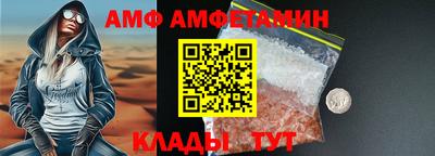 шишки Ставрополь