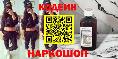 метадон Старая Купавна
