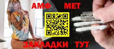 шишки Ставрополь
