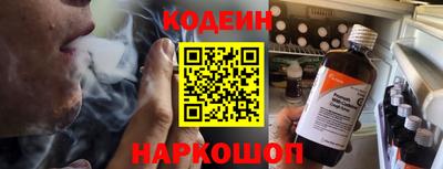 метадон Старая Купавна