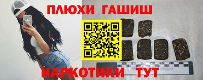 прущие грибы Среднеуральск