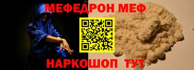прущая мука Тара