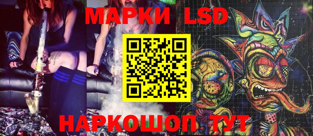 Кокаин  Экстази  Бошки Шишки  Мефедрон кристаллы  Гашиш  Новоалександровск  Вход с VPN 