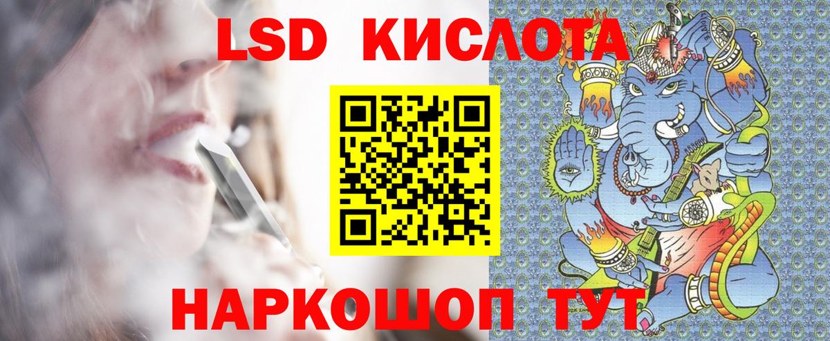 Новоалександровск  Марки N-bome 1,8мг  Марки N-bome 1,8мг  Вход с VPN 