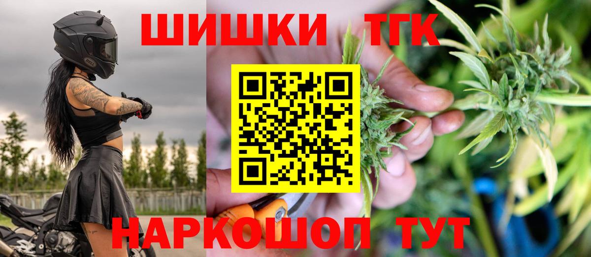 Канабис VHQ Новоалександровск